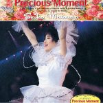 松田聖子、コンサート映像3タイトルが初のBlu-rayで同時発売