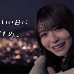 長濱ねるが出演する西九州新幹線「かもめ」PR動画が公開