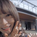 長濱ねるが出演する西九州新幹線「かもめ」PR動画が公開