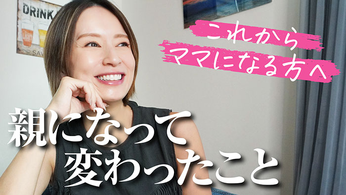 鈴木亜美、初めての妊娠・出産時に抱いた不安や葛藤を告白