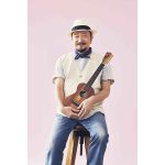 関口和之(サザンオールスターズ)、10年ぶりのウクレレアルバム初回限定盤にソロワークスの軌跡を辿る初の映像集の同梱が決定