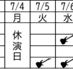 舞台「処女のまま死ぬやつなんていない、みんな世の中にやられちまうからな」が開幕