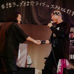 「Creepy Nutsのオールナイトニッポンpresents日本語ラップ紹介ライブin大阪城野音」