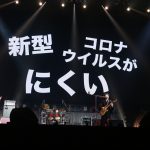 打首獄門同好会「矢沢フェス」2日目のトップバッターを飾る！＜「ONE NIGHT SHOW 2022」Day2＞