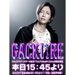 無期限活動休止中だったGACKTが復帰に向けて初の生配信!司会は古舘伊知郎