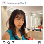 有村架純、胸元開きのノースリーブで見つめる表情にドキドキ！「圧倒的な美」「この角度好きです」