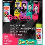 EXILE MAKIDAI、『ABEMAMIX』「GOLD SCHOOL」火曜日レギュラーDJに！「火曜日の夜を楽しみましょう!!」