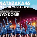 日向坂46、東京ドーム「ひな誕祭」映像作品のジャケット写真が解禁！