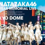日向坂46、東京ドーム「ひな誕祭」映像作品のジャケット写真が解禁！