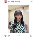 本田望結、じっと見つめる市松模様のシャツ姿に歓喜の声！