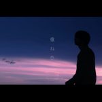 I Don't Like Mondays.（アイドラ）、飯豊まりえ主演のドラマ主題歌「重ね色」配信リリース＆リリックビデオ公開