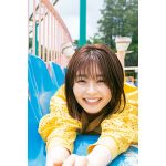 久間田琳加、大自然や銭湯で見せる自然体の笑顔にうっとり！＜週刊少年サンデー＞