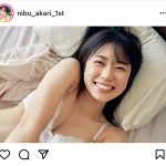 日向坂46・丹生明里が下着姿を解禁！満面笑顔と健康ボディで釘付け
