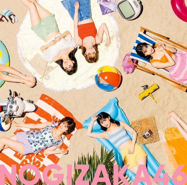 乃木坂46、夏を感じさせる肌見せコーデに注目！30thシングル『好きというのはロックだぜ！』ジャケ写完成