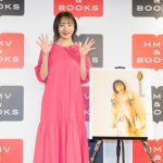 元乃木坂46・能條愛未、初めての写真集に感激「少しウルッときました」