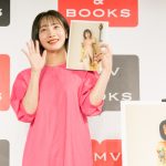 元乃木坂46・能條愛未、初めての写真集に感激「少しウルッときました」