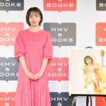 元乃木坂46・能條愛未、初めての写真集に感激「少しウルッときました」