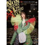 のん、主催レーベル５周年を記念した生配信ライブを8月開催