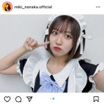 モー娘。野中美希のメイドコスチュームに「可愛すぎる」「優勝」の声！