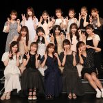 SKE48・須田亜香里「ギリギリ滑り込み」、卒業前ラスト参加の30thシングルリリース決定!太田彩夏&青木莉樺初選抜