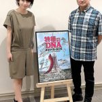 釈由美子、20年越しに相棒・3式機龍（メカゴジラ）と2ショット！イベントにもプライベートで参加