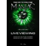 Stray Kids、７・２７来日公演を全国各地の映画館でライブ・ビューイング決定