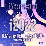 iScream、新曲『Catwalk』の先行配信決定！ジャケットアートワークも公開