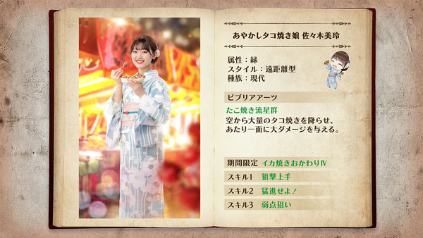 Da-iCE、全国アリーナツアー「REVERSi」が開幕!さらに配信シングル「イマ」のリリースを発表