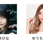 「札幌コレクション 2022 A/W」開催決定！新川優愛が初出演、鈴木愛理、岡崎紗絵ら第1弾出演者も発表