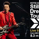 布袋寅泰、全国ツアー東京公演のライブ配信が決定