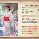 日向坂46メンバーが浴衣で登場！スマホゲームアプリ期間限定イベント「あやかしたちの夏宴」本日から開催！