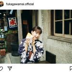 深川麻衣、白肌際立つしっとり紺色浴衣姿でファンを魅了！