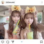 藤田ニコル、三上悠亜とディズニーシーを満喫！オソロカチューシャで2ショット公開