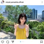 乃木坂46・山下美月、色白美デコルテ全開の夏らしいキャミ姿を公開！