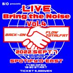 BACK-ON、新曲「1994 feat. TOTALFAT」のリリックビデオを公開