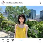 乃木坂46・山下美月、色白美デコルテ全開の夏らしいキャミ姿を公開！