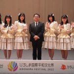 STU48、広島交響楽団との【平和】を願う共演「花は誰のもの？」をフルオーケストラver.で披露