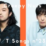 Creepy Nuts、最新曲『堕天』をTHE FIRST TAKEにて披露