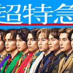 「EBiDAN AUDITION 2022」開催決定