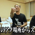 SPYAIR、デビュー記念日に新YouTubeチャンネル公開