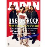 『ROCKIN’ON JAPAN』2022年9月号表紙巻頭にONE OK ROCKが登場