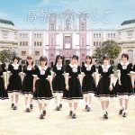 新アイドルグループ・高嶺のなでしこ、ついにCDデビュー決定