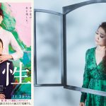 JUJU、戸田恵梨香×永野芽郁が母娘を演じる映画『母性』主題歌を書き下ろし