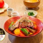 EXILE TETSUYAプロデュース「AMAZING COFFEE」、JA熊本みのる食堂コラボ第二弾を発表