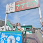 【ミス江ノ島 海の家レポート】現役看護師＆ダンス講師、MISS ENOSHIMA 初代・東浜海岸アンバサダーガールがOLIVE、うみとも、ささ舟、ちびっこBEACH SAVERパーク、笹岡亭をレポート！