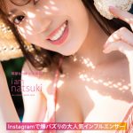 阿部なつき、Tバックランジェリーや黒のボディスーツを着た写真集先行カット第2弾が公開