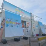 【ミス江ノ島 海の家レポート】現役看護師＆ダンス講師、MISS ENOSHIMA 初代・東浜海岸アンバサダーガールがCHOTTO YACHT BEACH HOUSE、CRAZY CREW、J:COMシーサイドサウナをレポート！