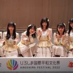 STU48、広島交響楽団との【平和】を願う共演「花は誰のもの？」をフルオーケストラver.で披露