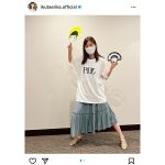 生田絵梨花、ゆずライブのグッズ身に付けハイテンション！