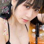 伊織もえ、ドキドキの黒ビキニ×ツインテールで透明美肌全開！＜どこでもヤングチャンピオン＞